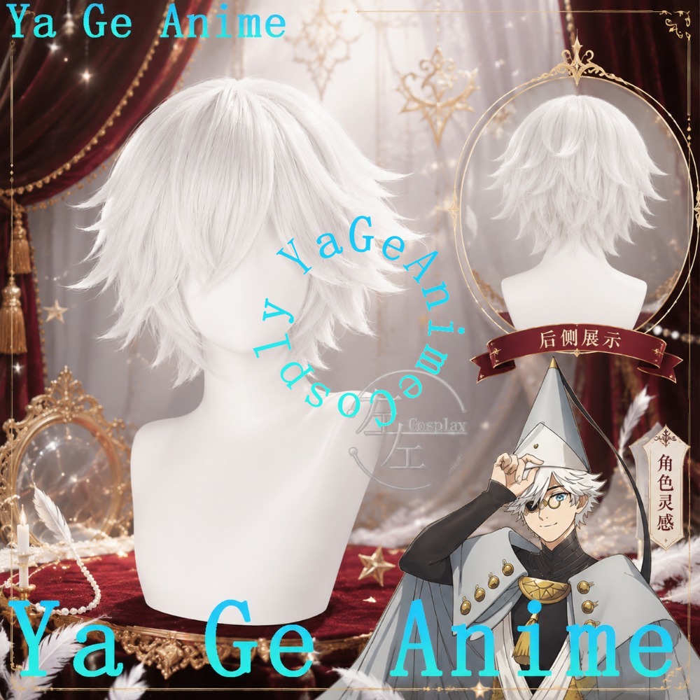 Men Accessories In Silver - Peluca de Cosplay Qifrey, Cabello Corto