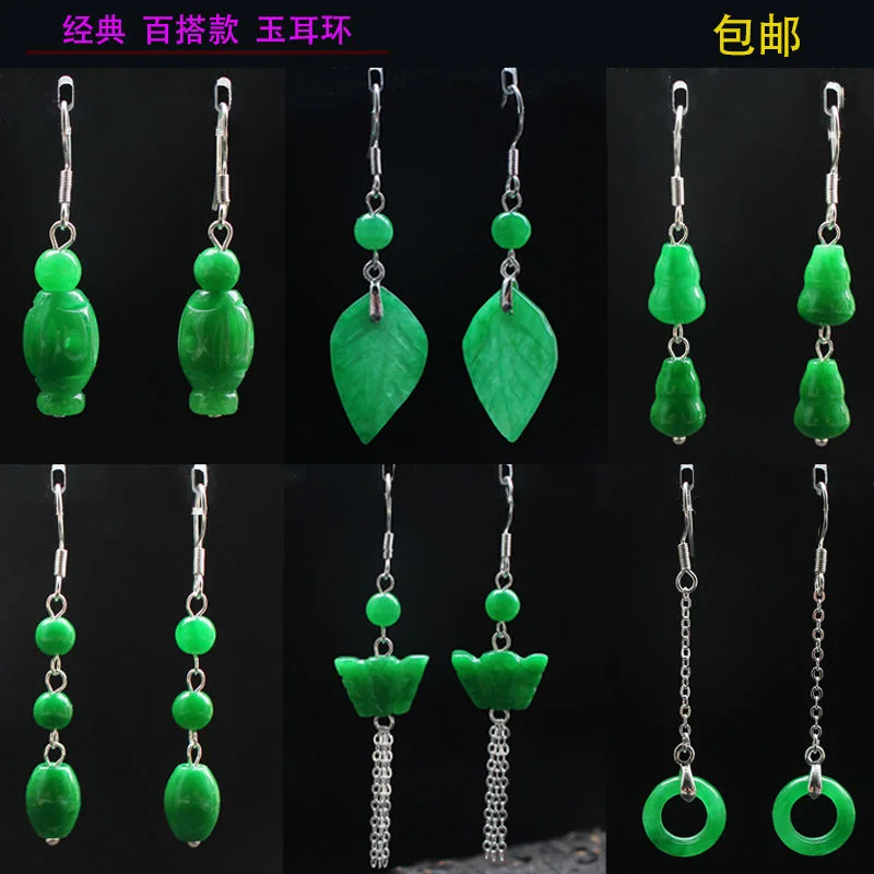 Cuenta de hoja de Jade VERDE N - Men Accessories In Silver reseña y precio