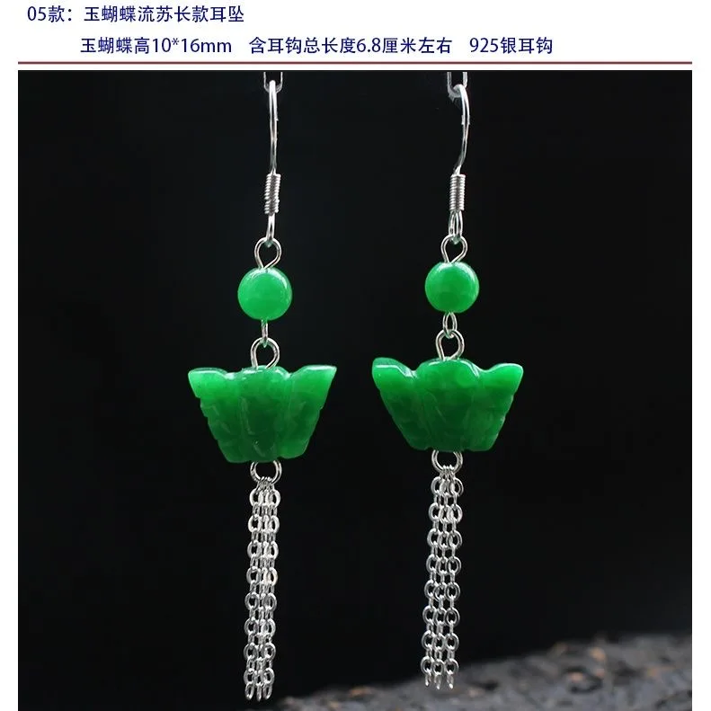 Cuenta de hoja de Jade VERDE N - Men Accessories In Silver reseña y precio