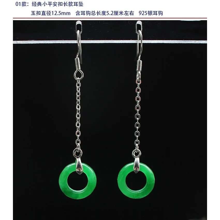 Cuenta de hoja de Jade VERDE N - Men Accessories In Silver reseña y precio