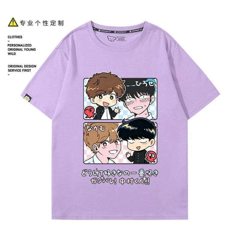 ¡A por ello, Nakamura! Camiset - Men'S Accessories Anime reseña y precio